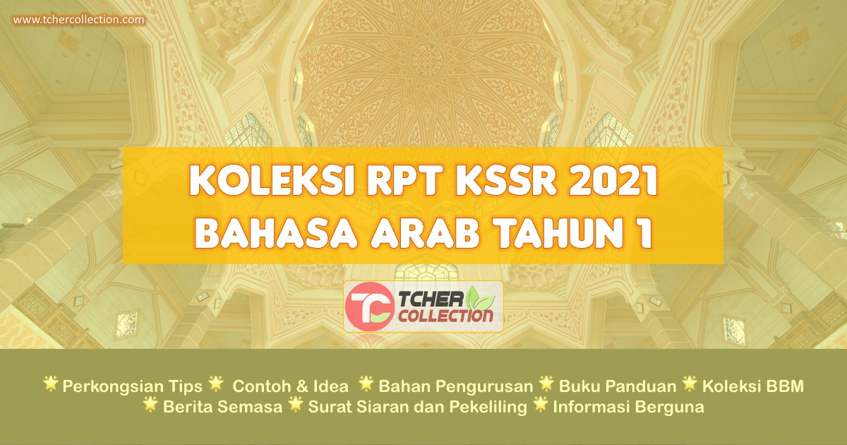 RPT Bahasa Arab Tahun 1 2021