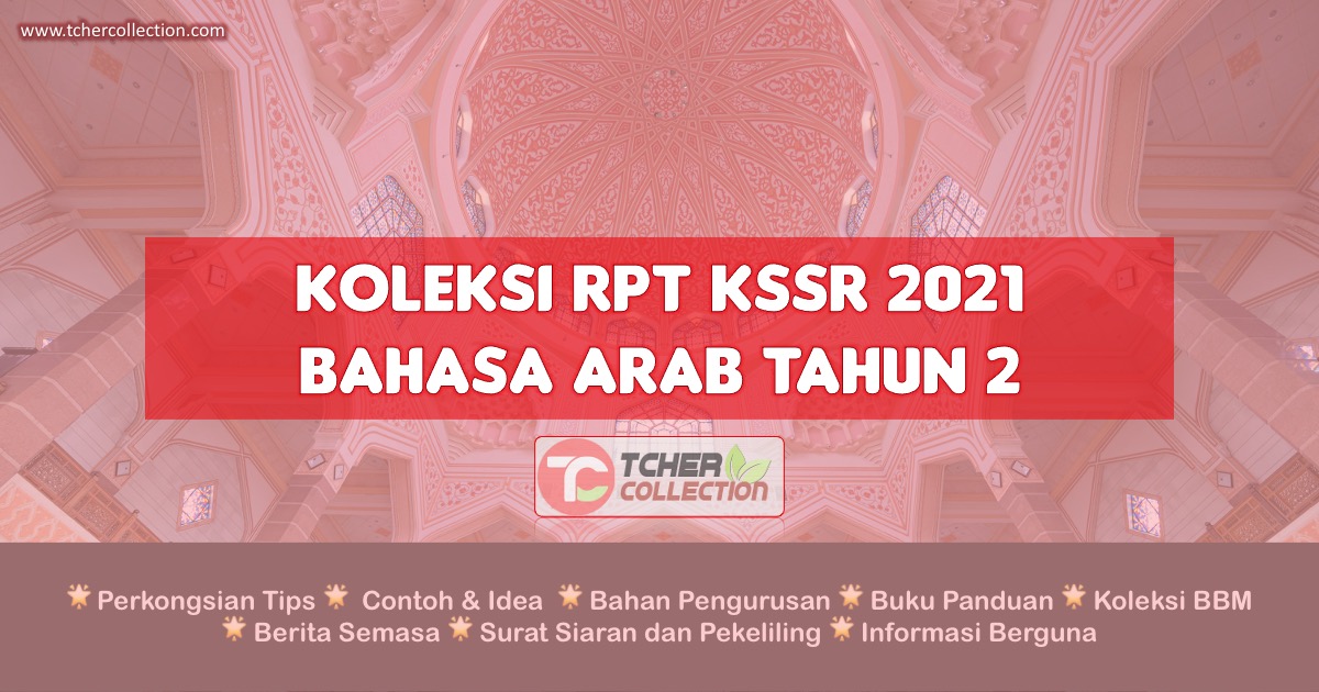 RPT Bahasa Arab Tahun 2 2021