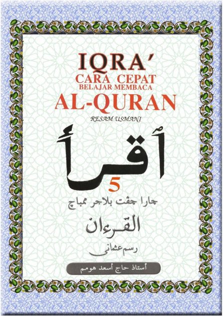 Download PDF Iqra' 5